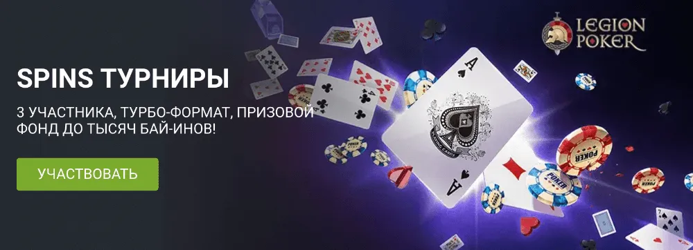 Зеркало 1хбет